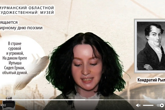 АМК поздравляет всех со Всемирным днём поэзии!